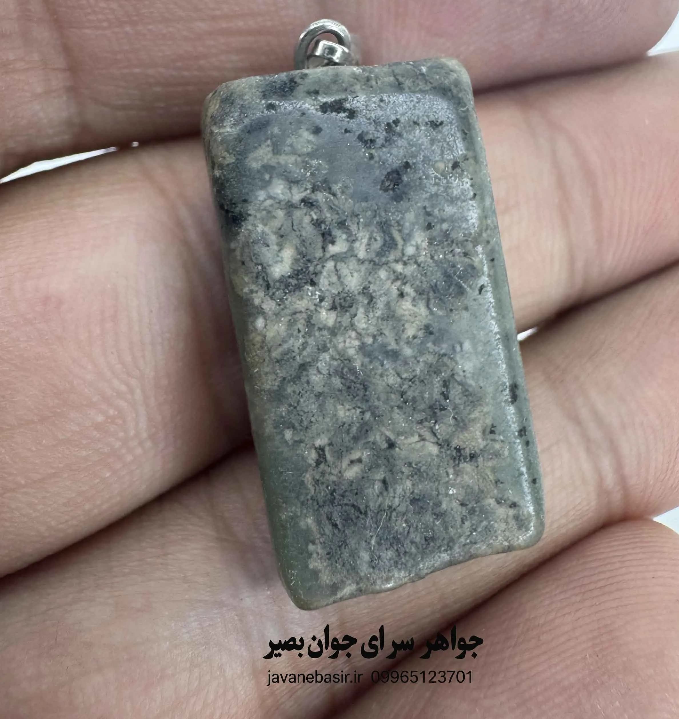 آویز گردنی یشم سبز کتیبه‌ای | سنگ بهشت با انرژی آرامش و برکت — تصویر ۲