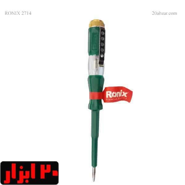 فازمتر کوچک 14 سانتیمتری رونیکس مدل RH-2714
