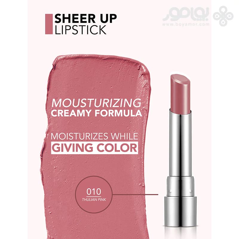 رژ لب جامد فلورمار مدل SHEER UP رنگ THULIAN PINK شماره 010 — تصویر ۳