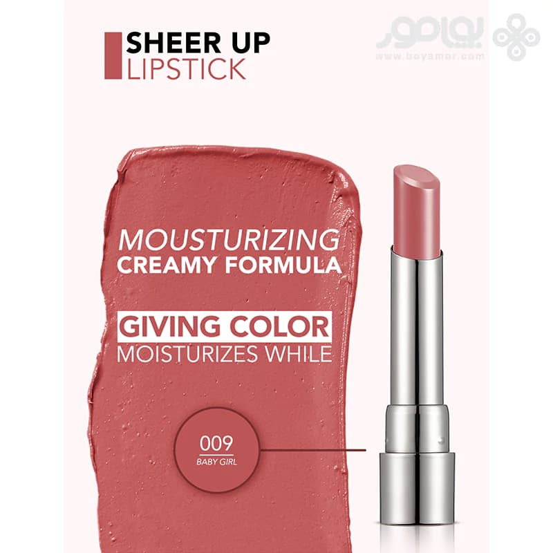 رژ لب جامد فلورمار مدل SHEER UP رنگ BABY GIRL شماره 009 — تصویر ۳