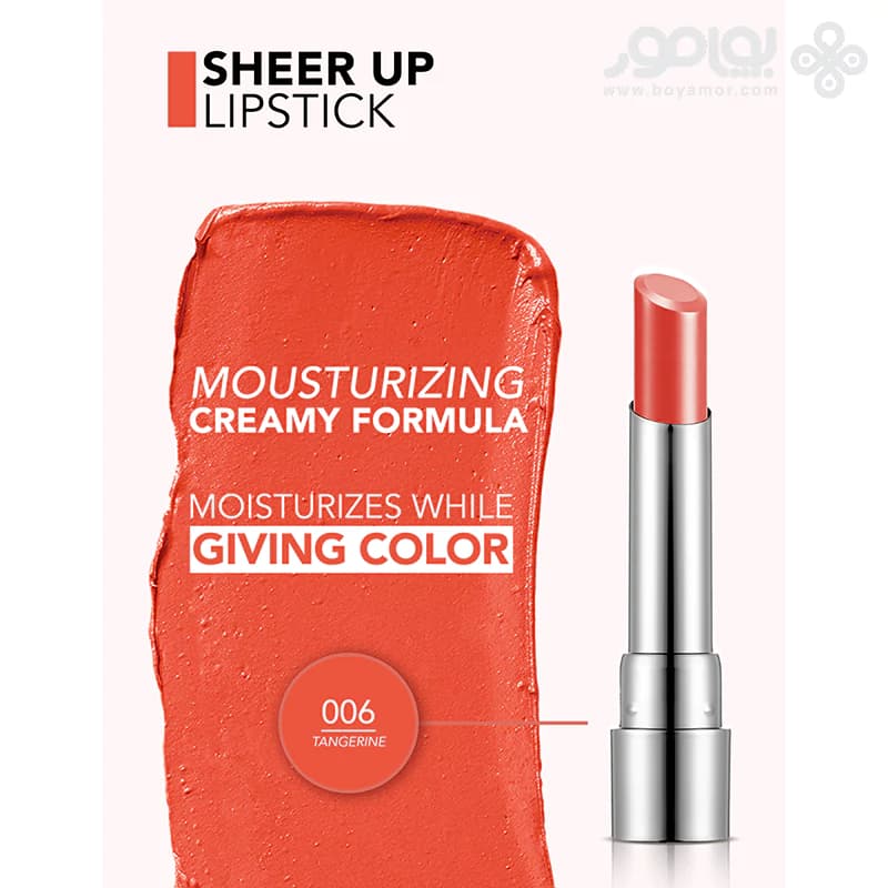 رژ لب جامد فلورمار مدل SHEER UP رنگ TANGERINE شماره 006 — تصویر ۳