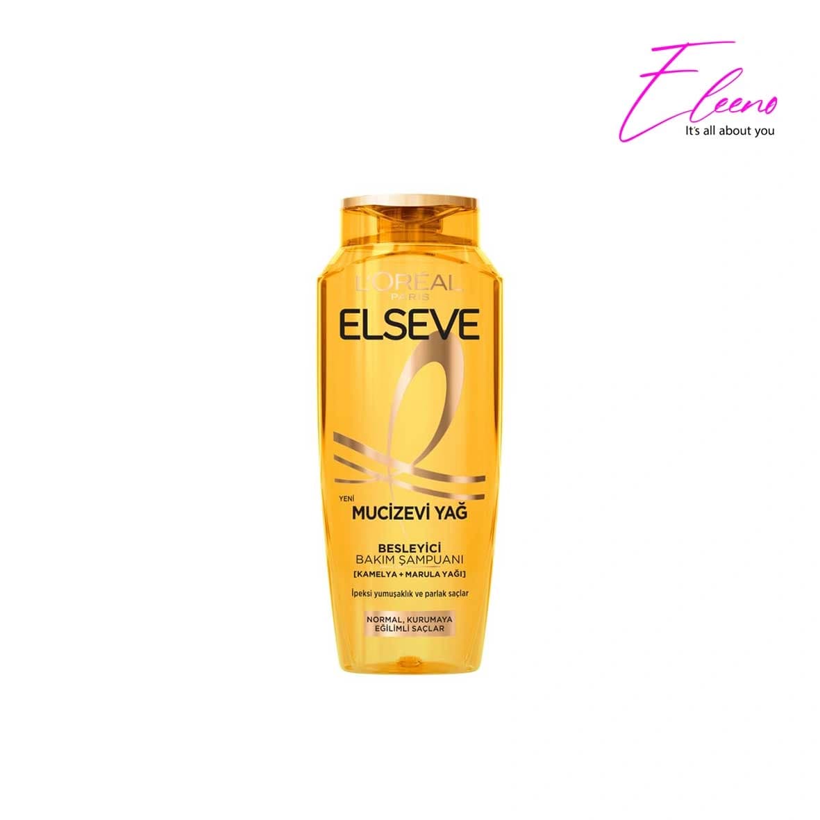 شامپو اکسترا اوردینری اویل لورئال Loreal