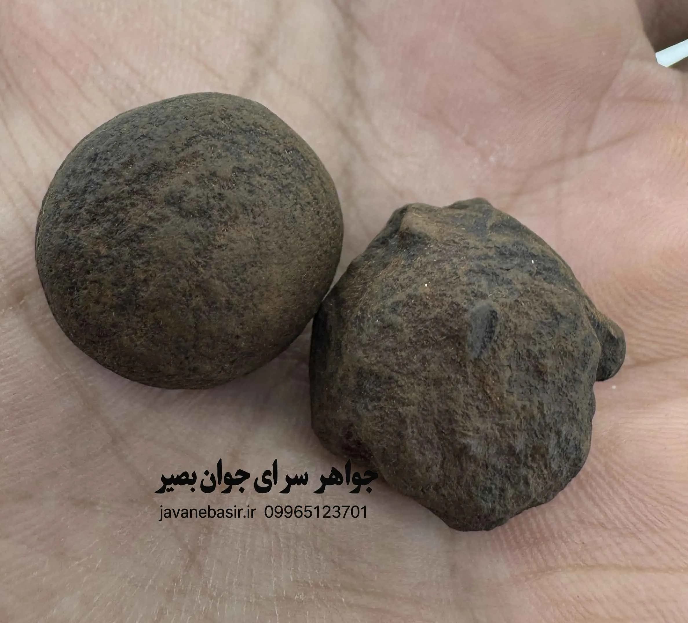 هبهاب جفتی اصل | سنگِ حفاظت و آرامشِ درونی