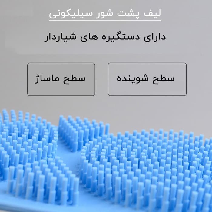 لیف طبی سیلیکونی — تصویر ۲