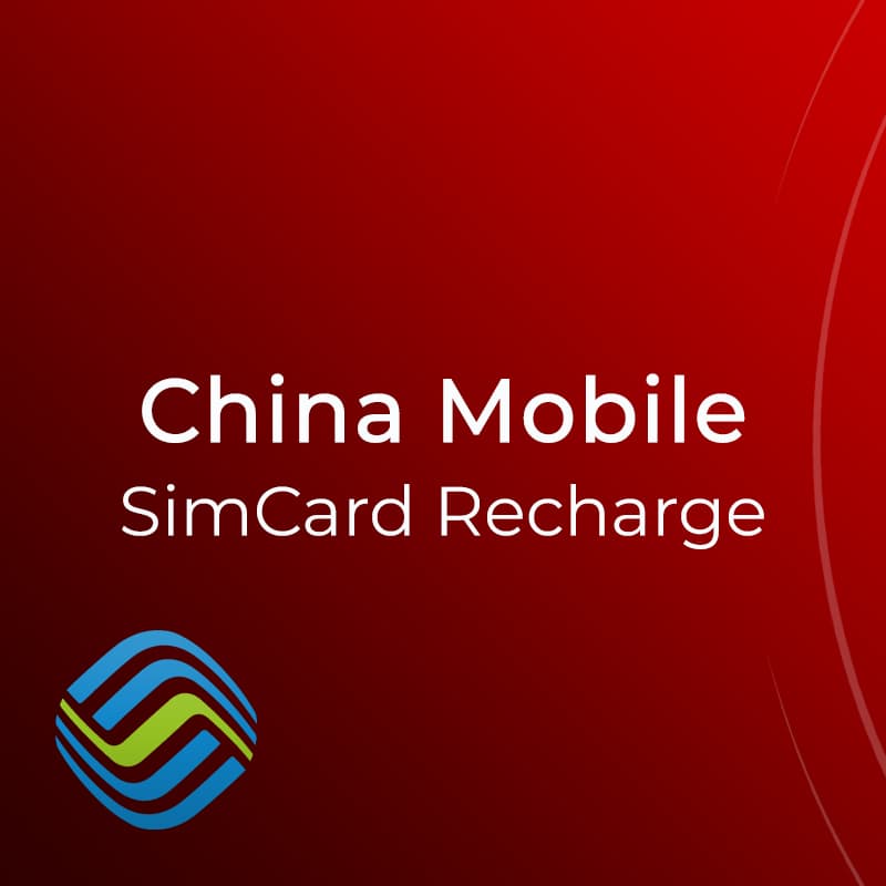 شارژ سیم کارت China Mobile چین