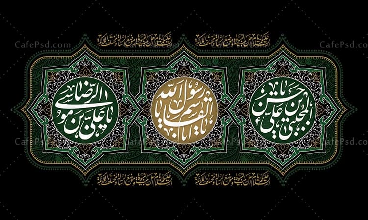 بنر رحلت پیامبر شهادت امام حسن و شهادت امام رضا — تصویر ۲