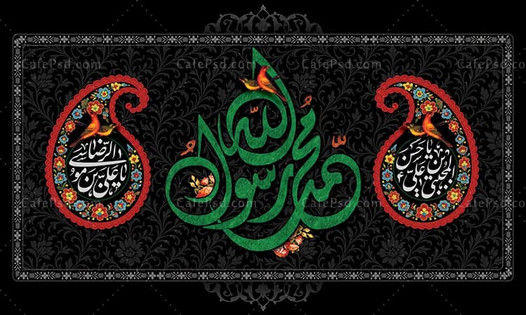 طرح psd کتیبه دهه آخر صفر — تصویر ۲