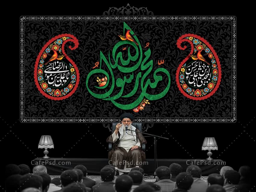 طرح psd کتیبه دهه آخر صفر