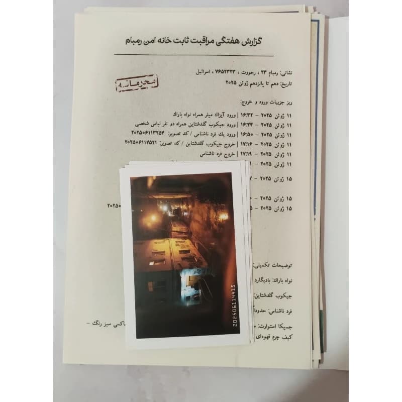 ⭐❤️پرونده تو زودتر بکش – قدرا — تصویر ۳