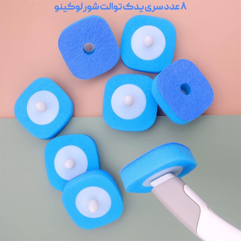 پد یدک توالت فرنگی شور (8 عددی)