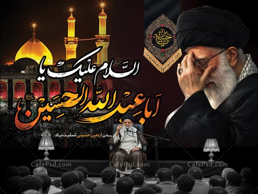 طرح بنر اربعین با عکس رهبر شهید