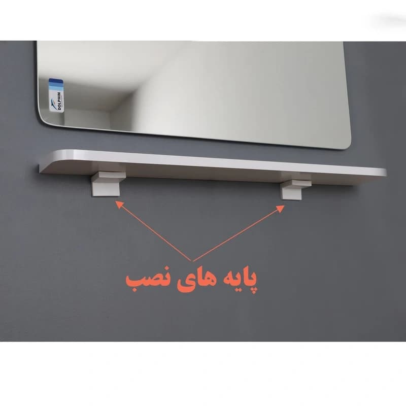 شلف دیواری دلفین مدل PVC R-6012 — تصویر ۶