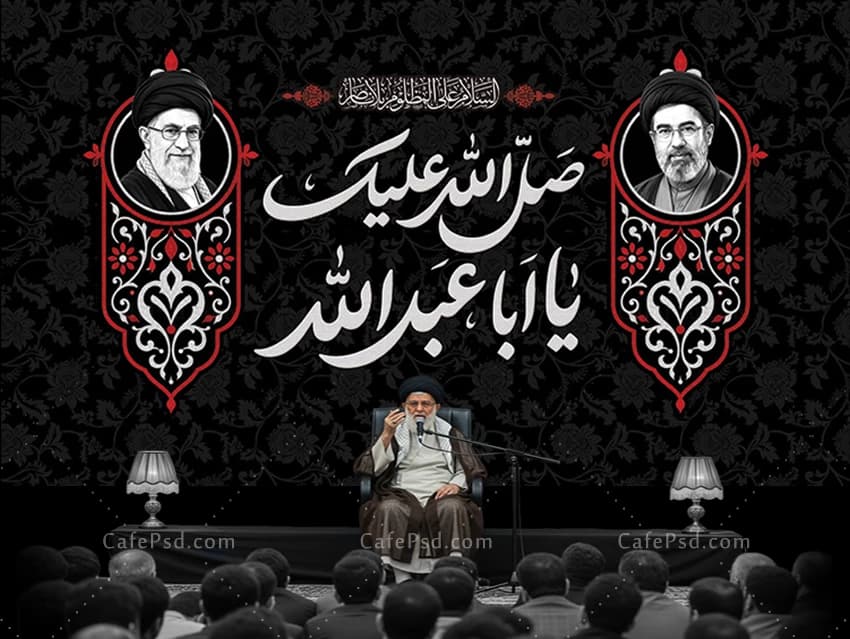 کتیبه اربعین با عکس رهبر شهید و آیت الله سید مجتبی خامنه ای
