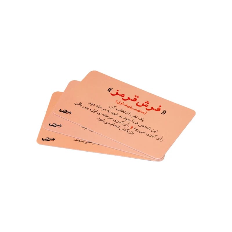 ⭐❤️بازی اکسپنشن شب های مافیا – دورهمی جواهری — تصویر ۶