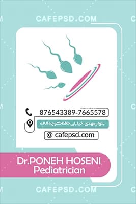 کارت ویزیت آماده متخصص زنان — تصویر ۳