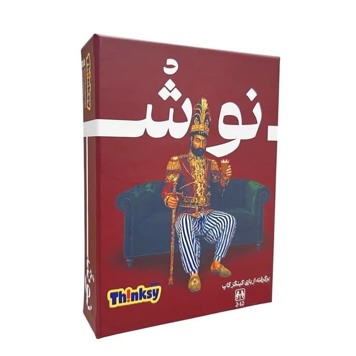 ⭐❤️بازی نوش – تینکسی