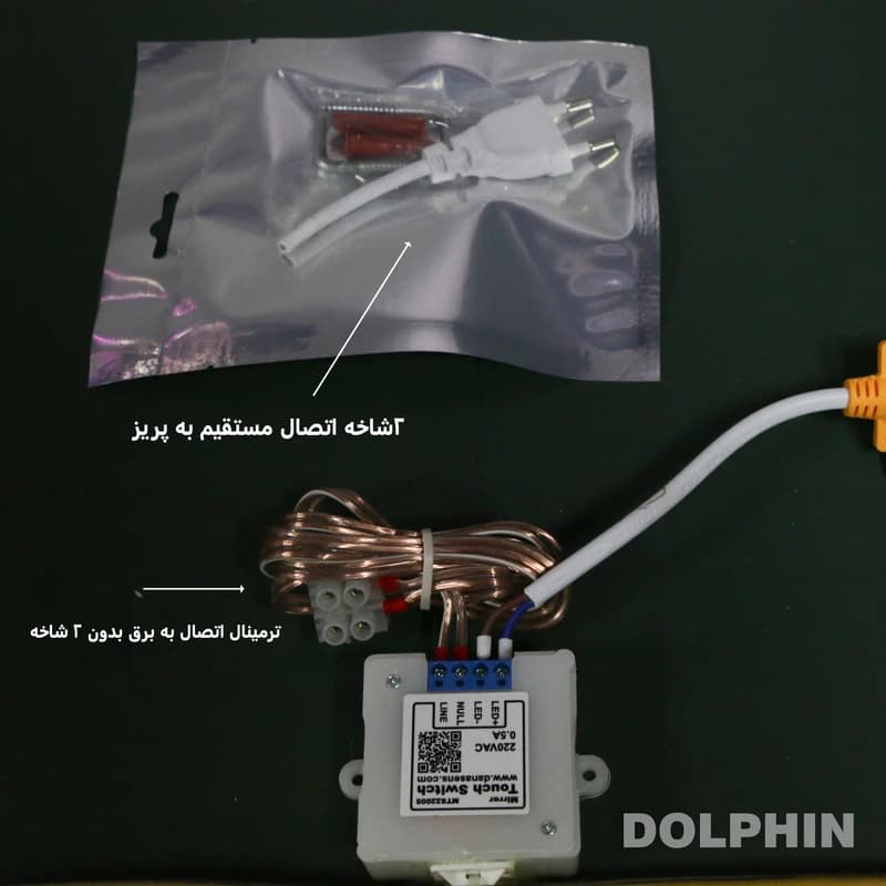 آینه سرویس بهداشتی دلفین مدل ضدبخار Tch-HT-6070-T — تصویر ۸