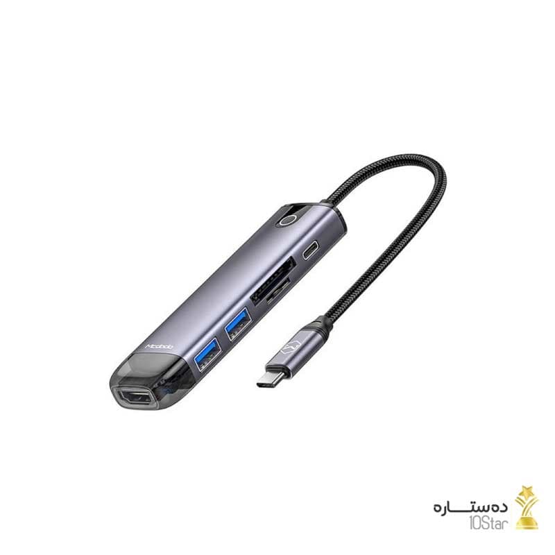هاب شارژر تایپ سی 6 پورت مک دودو مدل Mcdodo HU-7740