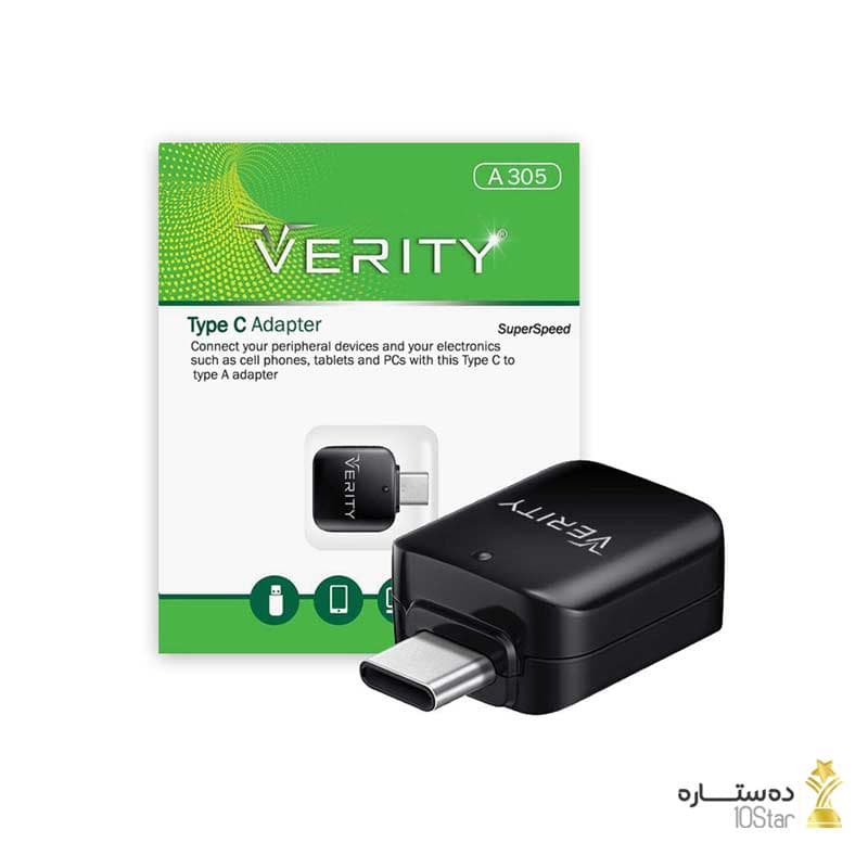 تبدیل OTG به Type-C وریتی مدل Verity A305