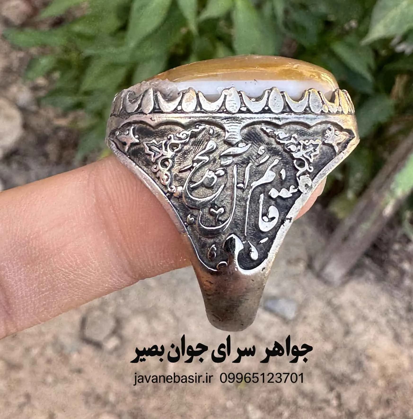 انگشتر عقیق زرد طبیعی با نگین درشت | سنگ زنده و پرانرژی برای موفقیت و شادی — تصویر ۲