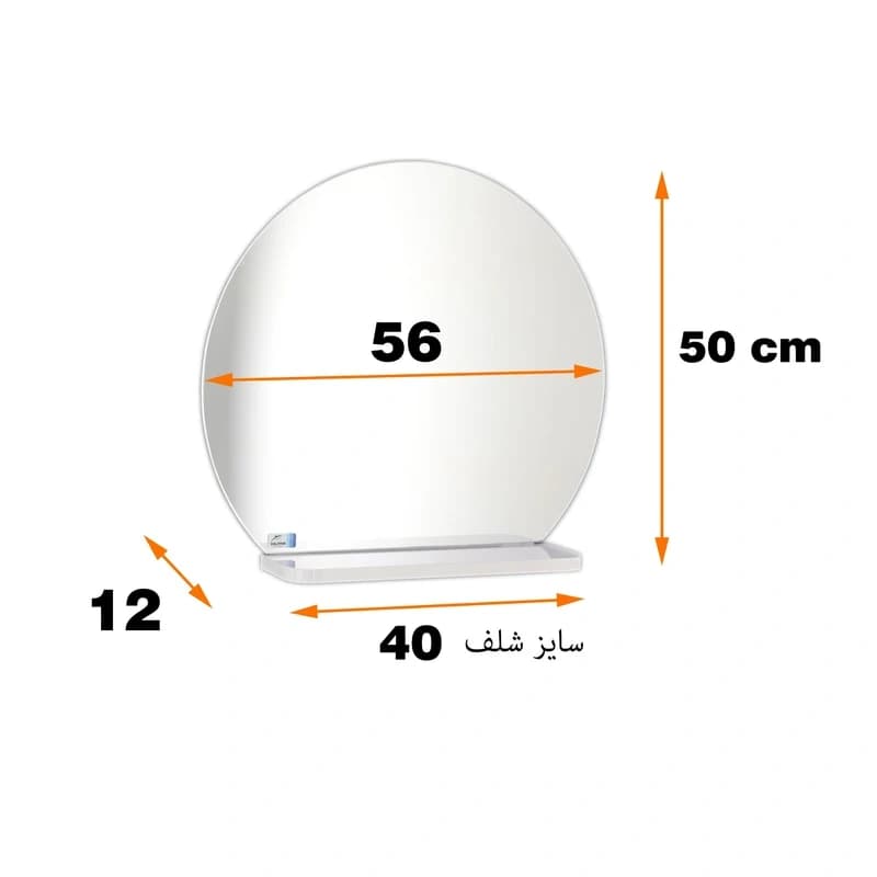 آینه دلفین مدل 1055 — تصویر ۴