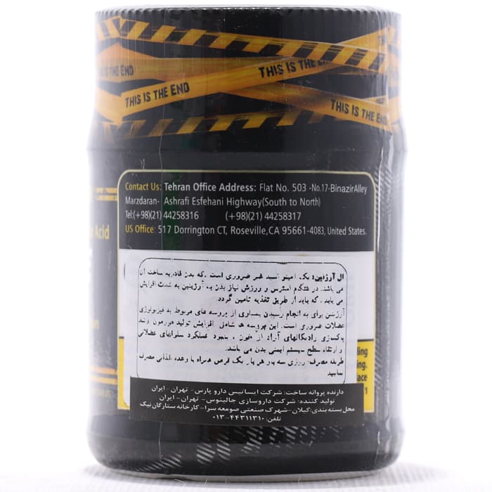 قرص ال آرژنین 1000 میلی گرم ژن استار 30 عددی — تصویر ۳