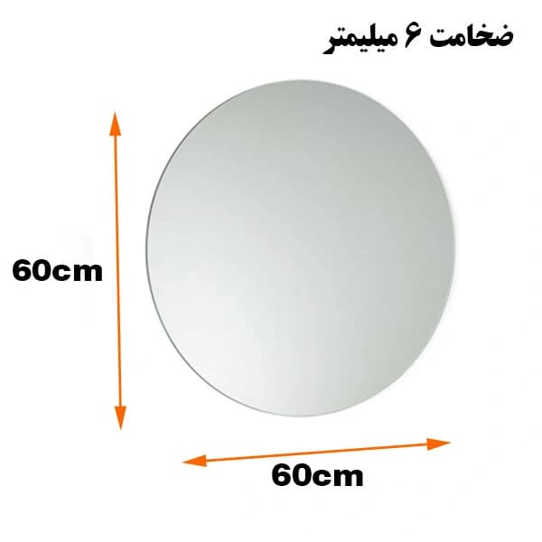 آینه دلفین مدل NQ-60 — تصویر ۴