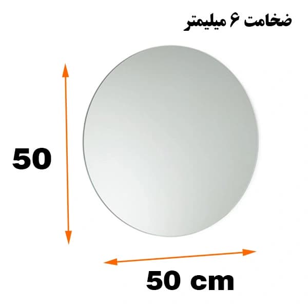 آینه دلفین مدل NQ-50 — تصویر ۴