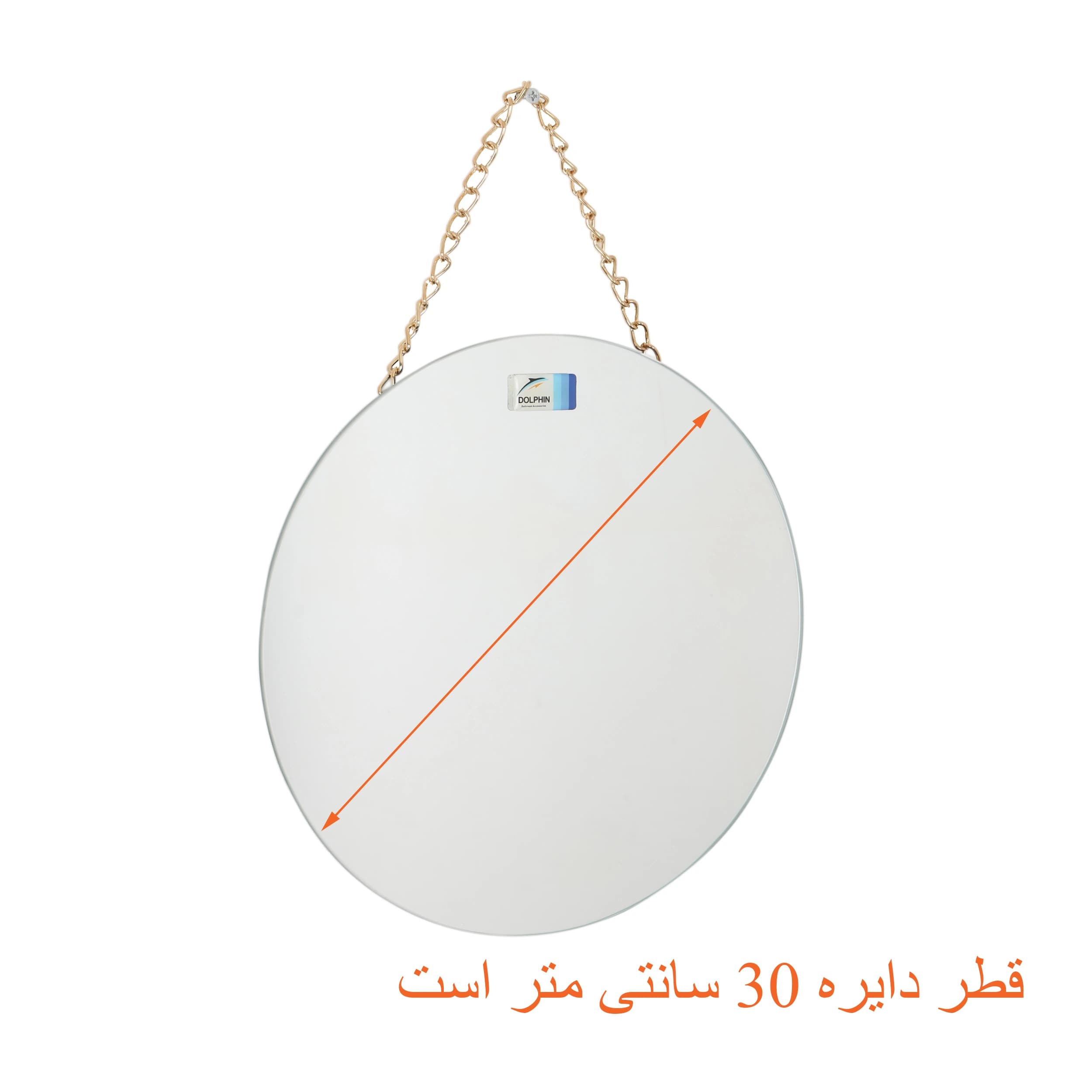 آینه دلفین کد ZN-C1 — تصویر ۵