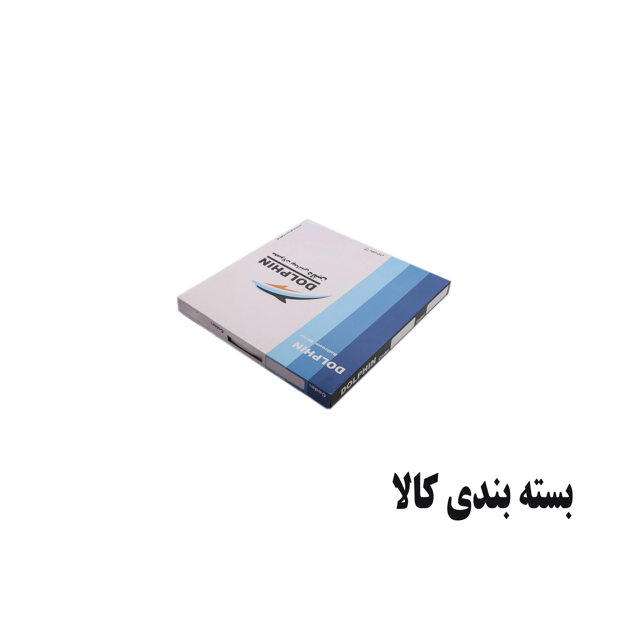 آینه دلفین کد ZN-C1 — تصویر ۶