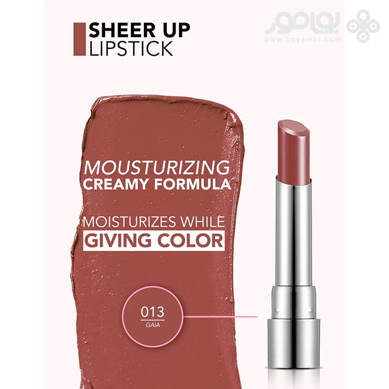 رژ لب جامد فلورمار مدل SHEER UP رنگ GAIA شماره 013 — تصویر ۳