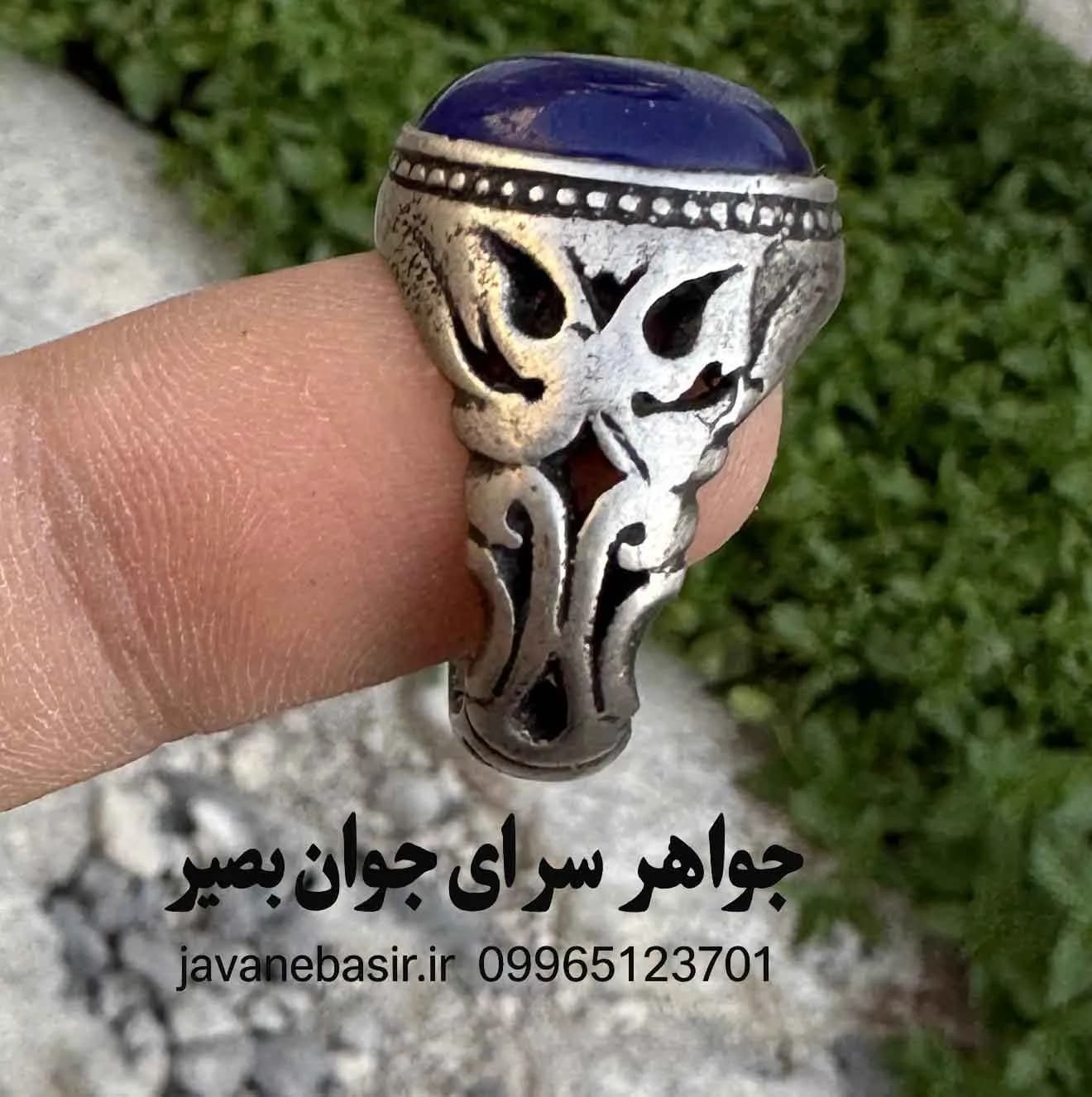 انگشتر جید آبی مدل خرد و اقتدار؛ سنگِ موفقیت، نفوذ کلام و هوش برتر — تصویر ۲