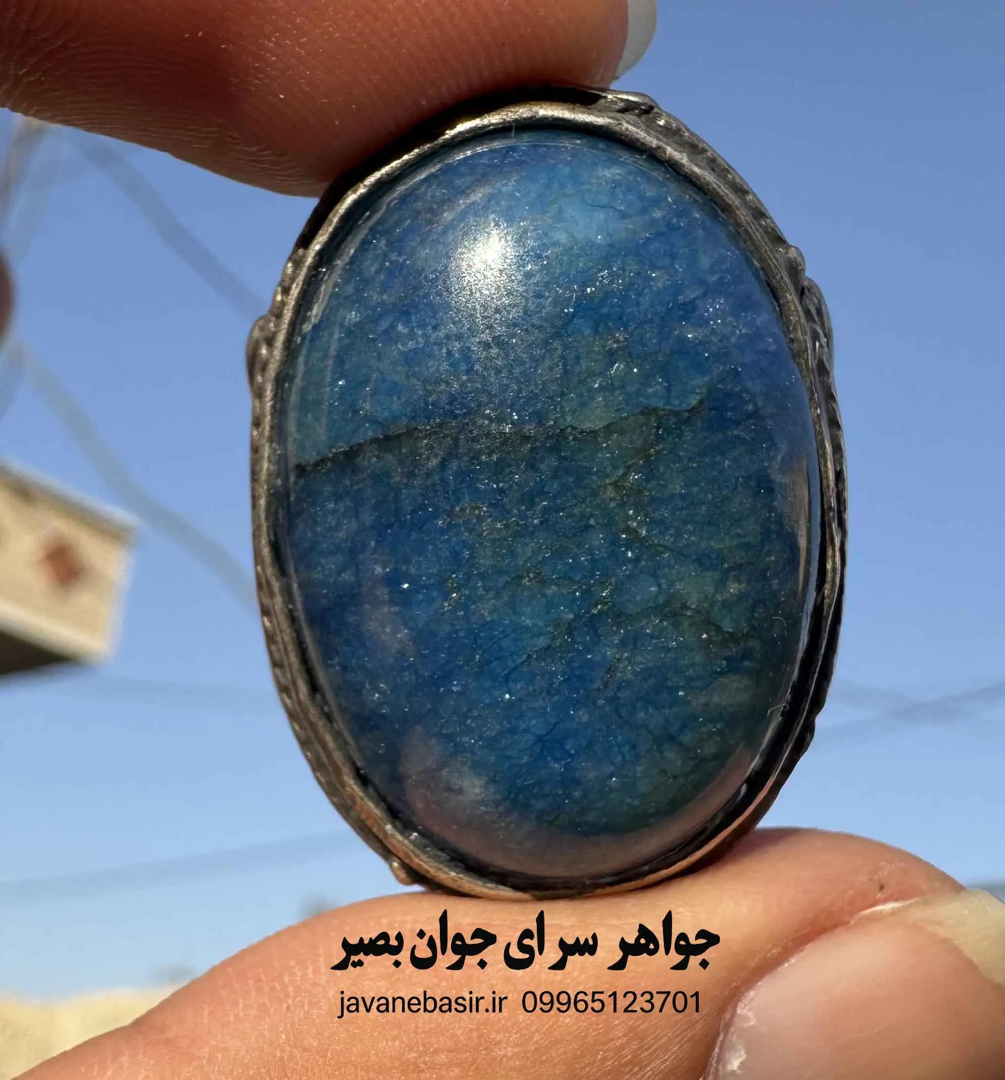 انگشتر جید آبی اصل؛ سنگ شفای عاطفی و آرامش‌بخش اعصاب