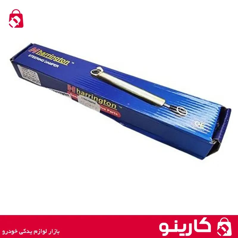 کمک فرمان پژو 405 هرینگتون جک هیدرولیک فرمان — تصویر ۵