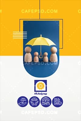 نمونه کارت ویزیت بیمه پاسارگاد — تصویر ۲