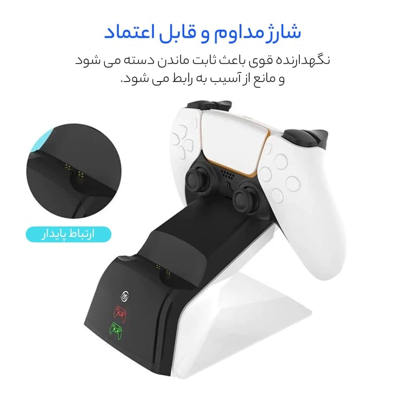 پایه شارژر دسته پلی استیشن 5 مدل JYS-P5102 — تصویر ۶