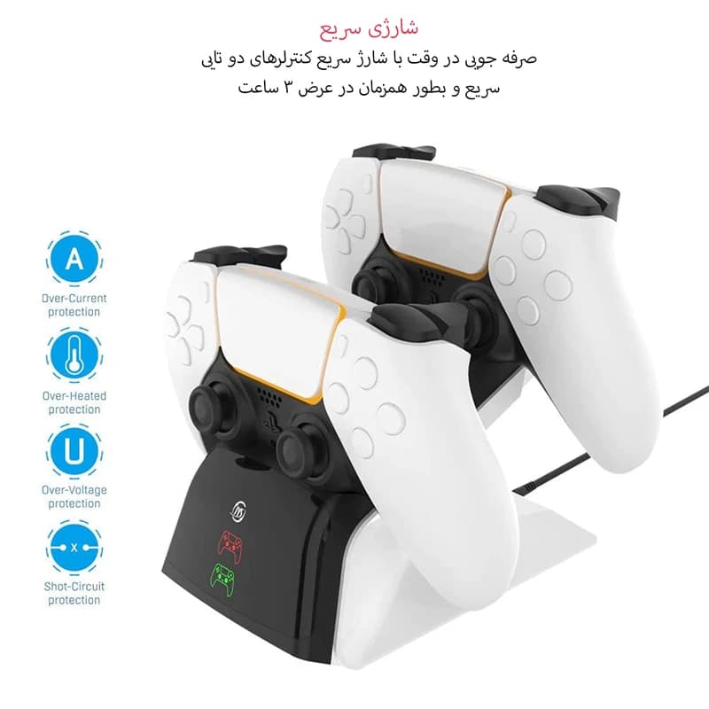 پایه شارژر دسته پلی استیشن 5 مدل JYS-P5102 — تصویر ۸