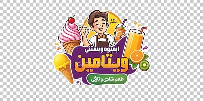 طرح لایه باز استیکر بستنی فروشی — تصویر ۲