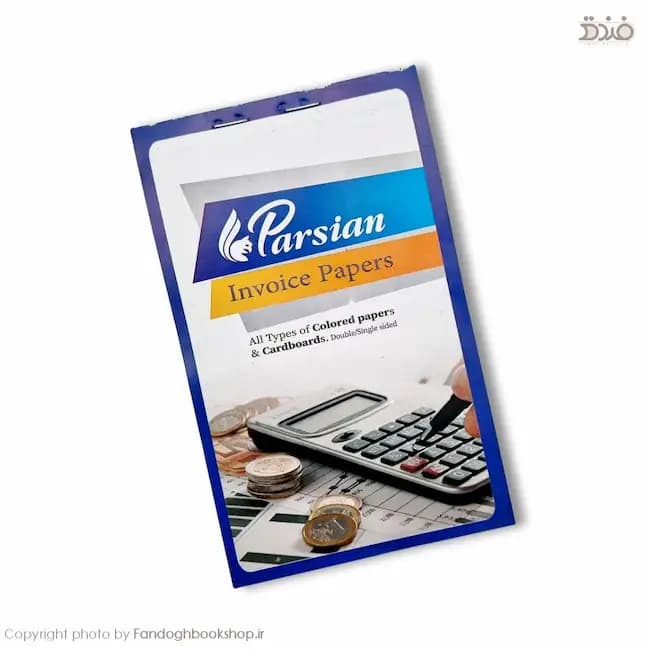 فاکتور فروش کوچک بدون کاربن پارسیان