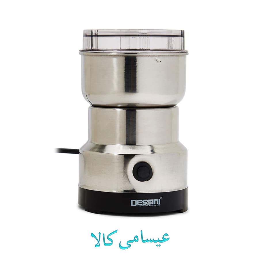 آسیاب ۲۰۰ گرمی دسینی Dessini T-001
