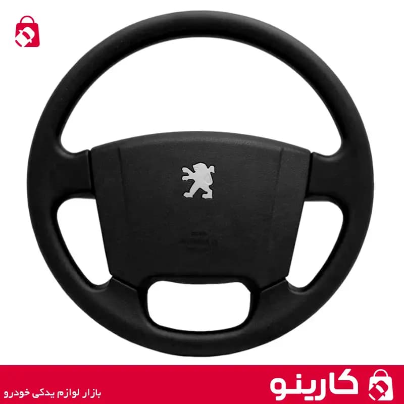 غربیلک فرمان پژو پارس مشکی