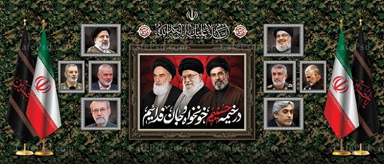 بنر پشت منبر محرم با عکس سه رهبر و شهدا — تصویر ۲