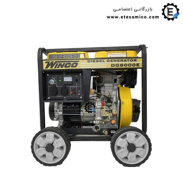 موتور برق وینکو 7500 وات مدل DG9000E