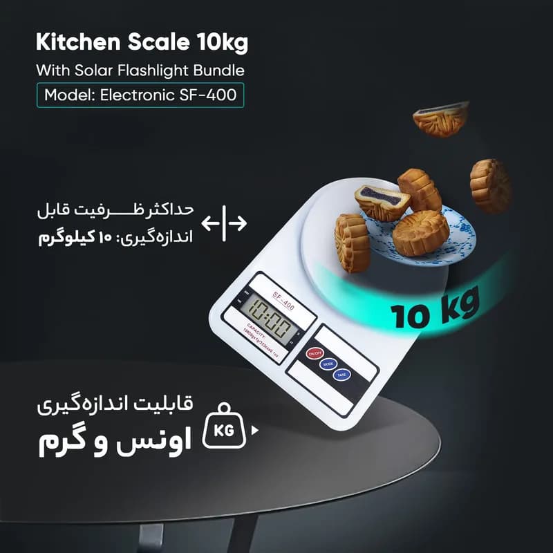ترازو دیجیتال SF-400 ظرفیت 10 کیلوگرم — تصویر ۲