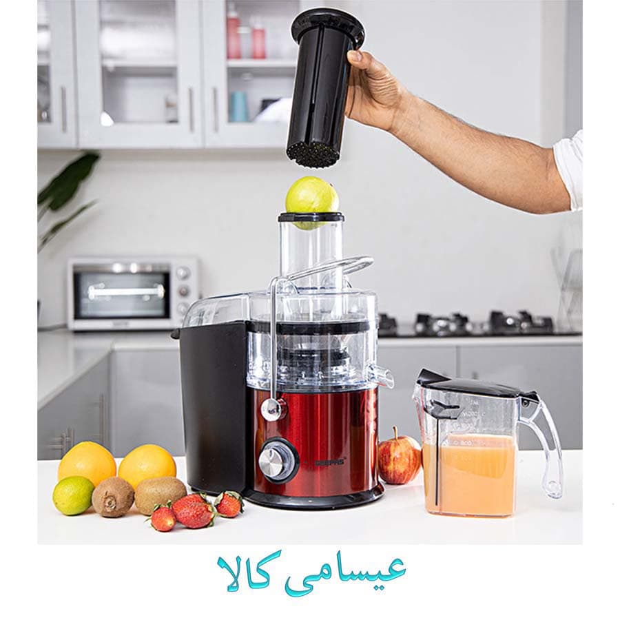 آبمیوه گیر جیپاس مدل Geepas GJE543 — تصویر ۳