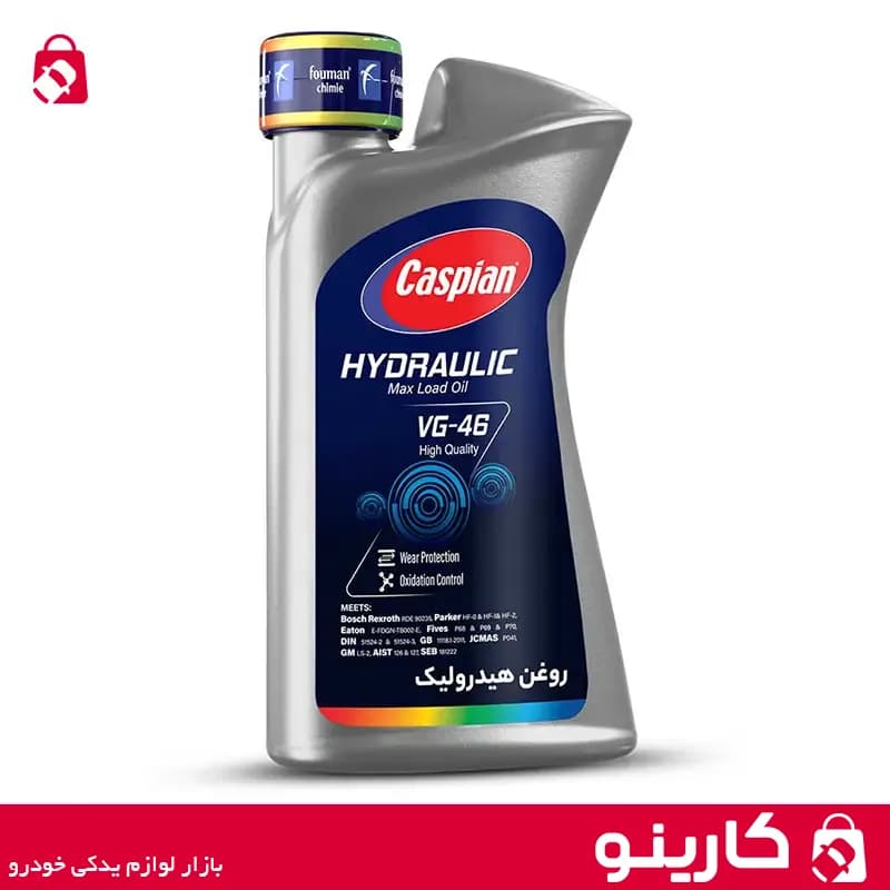 روغن هیدرولیک کاسپین ISO VG 46 HL کاسپین – کوارت