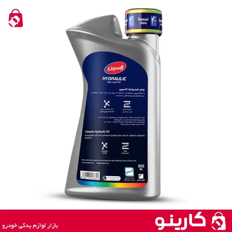 روغن هیدرولیک کاسپین ISO VG 46 HL کاسپین – کوارت — تصویر ۲