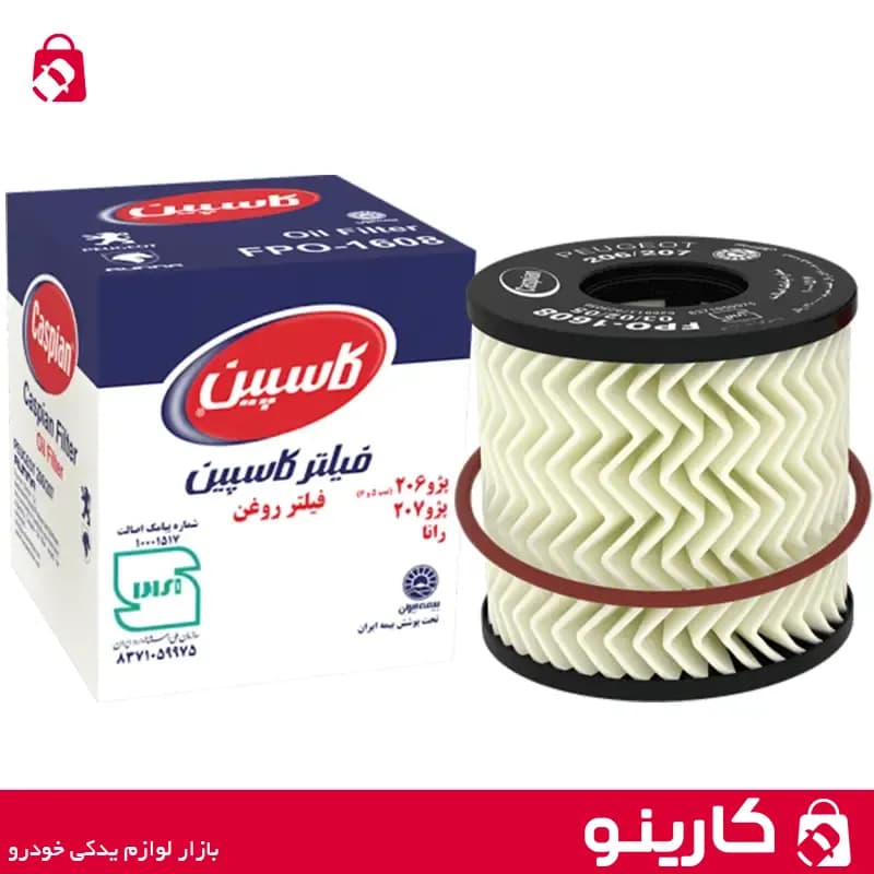 فیلتر روغن پژو 206 و پژو 207 پایه کوتاه کاسپین مدل FP0-1608