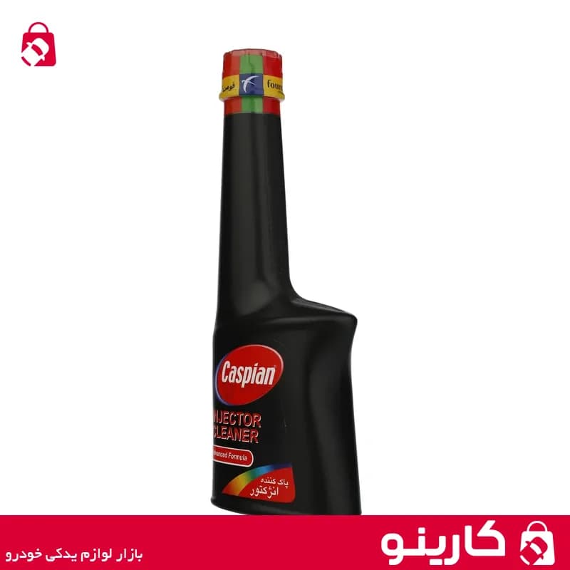 انژکتور شوی کاسپین مدل Advanced Formula حجم 230 میلی لیتر — تصویر ۴