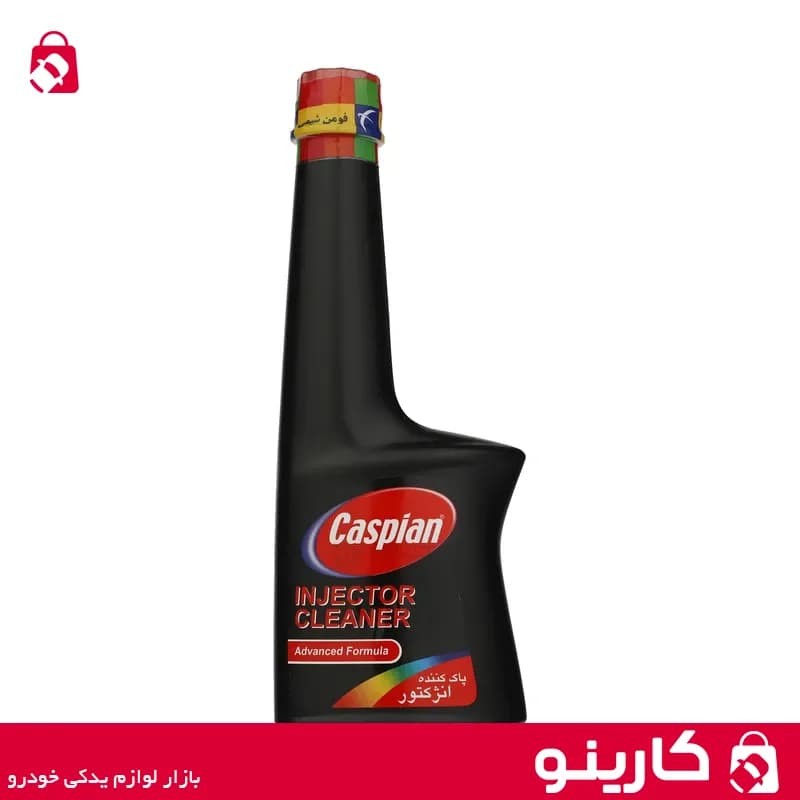 انژکتور شوی کاسپین مدل Advanced Formula حجم 230 میلی لیتر — تصویر ۲